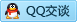 QQ在线咨询1098183872